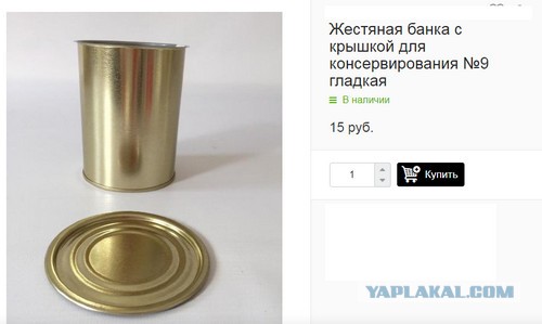 Дешевеет пища непотребная.