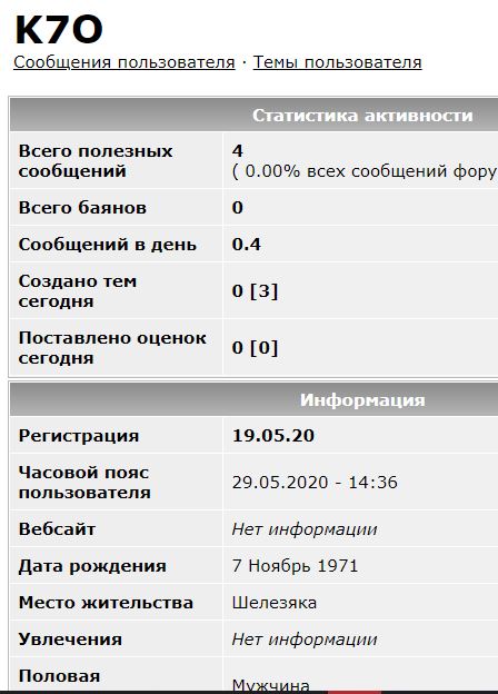 Отмена нештрафуемого порога 20 км/ч. Власти начнут с городов