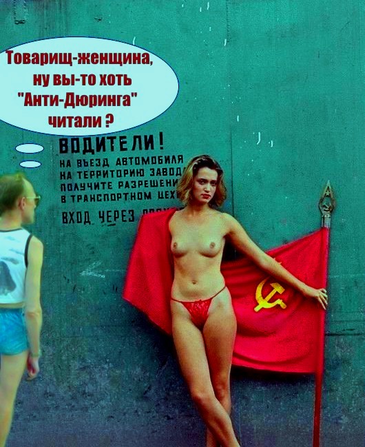 ФОТОЖАБА: Мама я пошел на работу