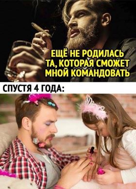 Папа