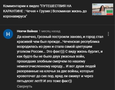Арабо-чеченский замес во Франции