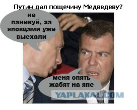 Ракетка