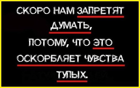 Истинная пандемия (+18)