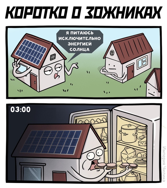 Немного картинок для настроения 14.07.20