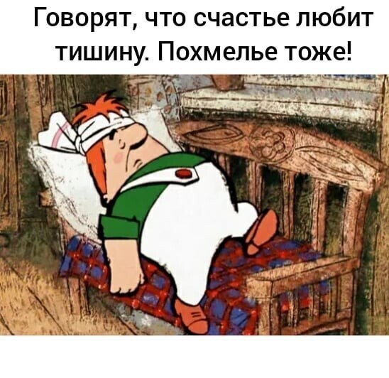 Свинегрет: картинки, надписи и прочее на 22.07 или №27