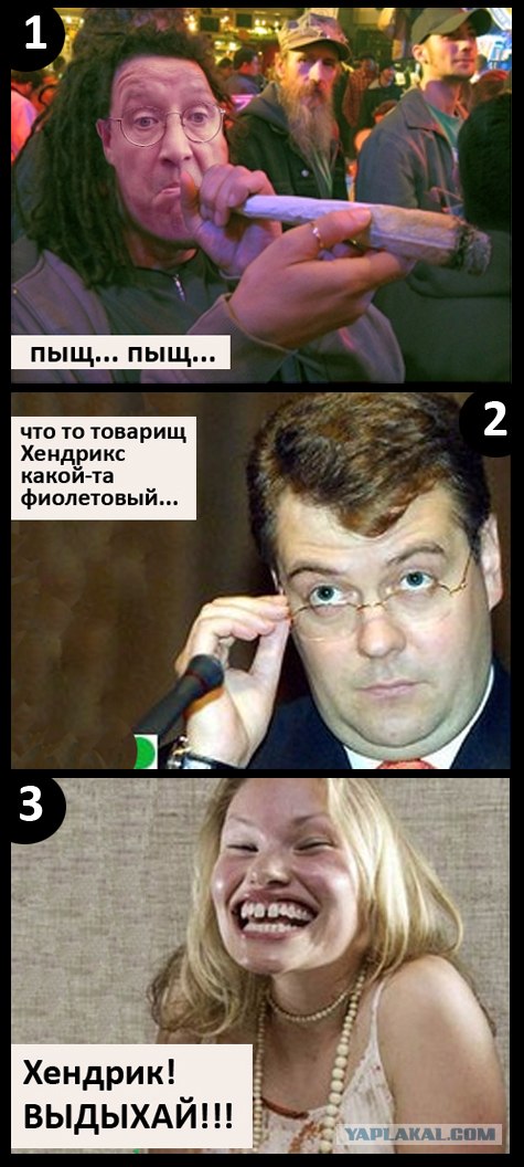 Привет из Эстонии