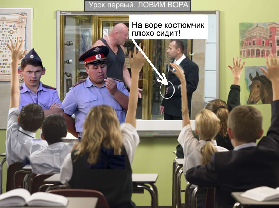 Что он ему сказал?