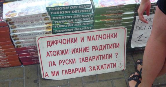 Юмор в картинках 5.10.20