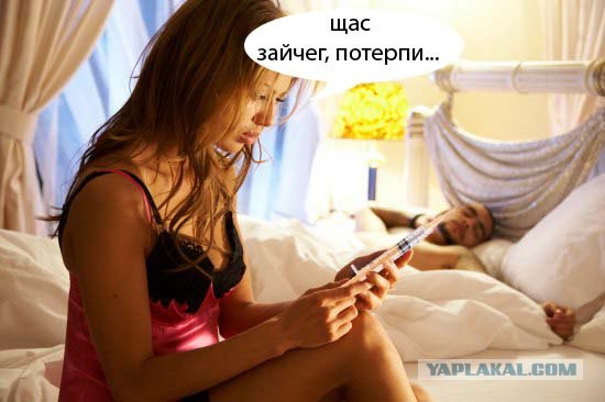 А пока Тимати спит - мы жабим