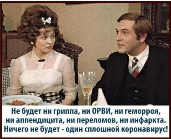 Тест на covid