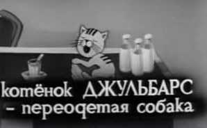Куклачев просто нервно курит в сторонке