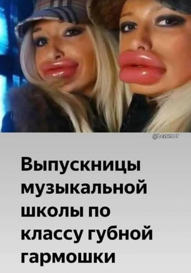 Маринка, давай фоткай быстрее, я же позирую