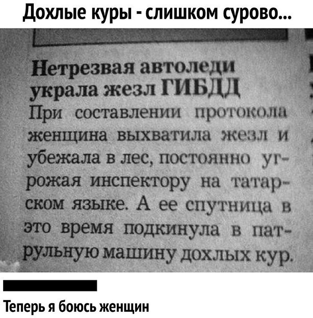 Алкопост 30.10.20
