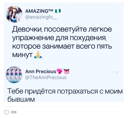 Пятница. И немного слегка пошлых картинок с надписями и без 16+ (02.10)