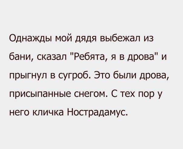 Чепухень на каждый день