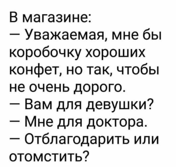 Фотки и картинки: юморные и красивые, забавные и милые 16.11.20