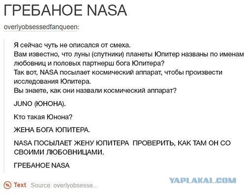 Это катастрофа