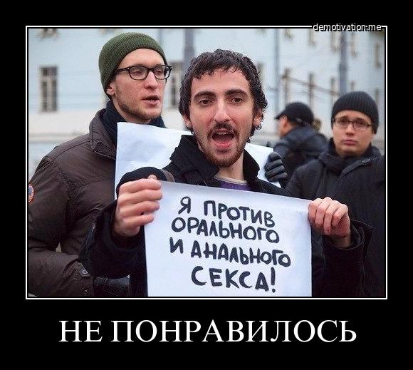Кавказцы напали на транса