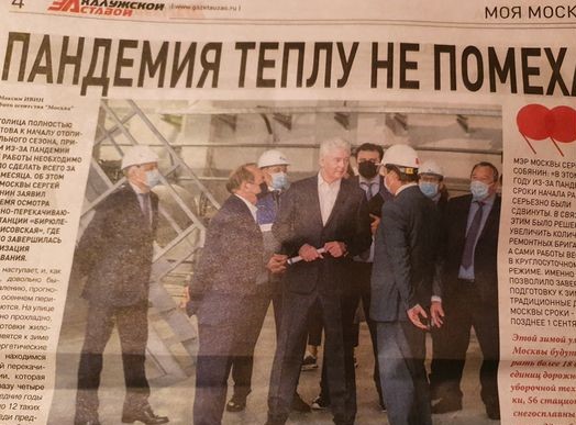 Самолет с депутатами Госдумы, летевшими в Петербург, задержали из-за ковид-диссидентки