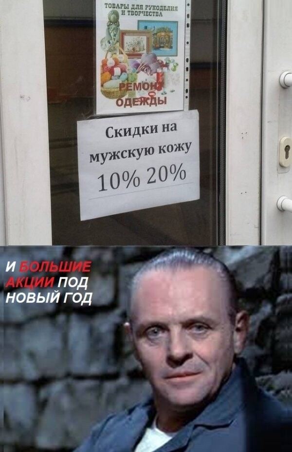 С миру по нитке 28.12.20