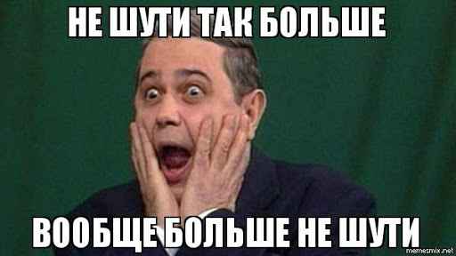 Кретинизмы из KV и KO 27.01.21