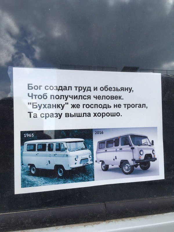 с чего содрали ниву. Смотреть фото с чего содрали ниву. Смотреть картинку с чего содрали ниву. Картинка про с чего содрали ниву. Фото с чего содрали ниву