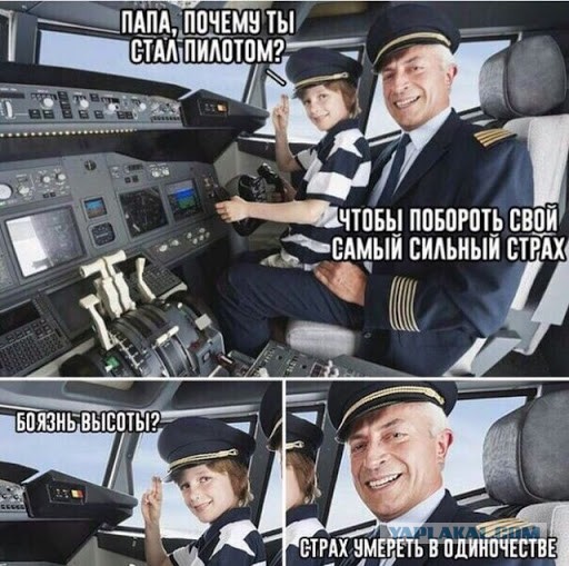 Ну чё, по чернушке?