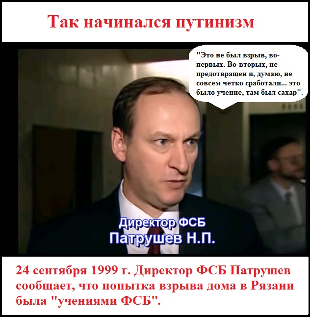 Стало известно о возможном назначении сына Патрушева губернатором
