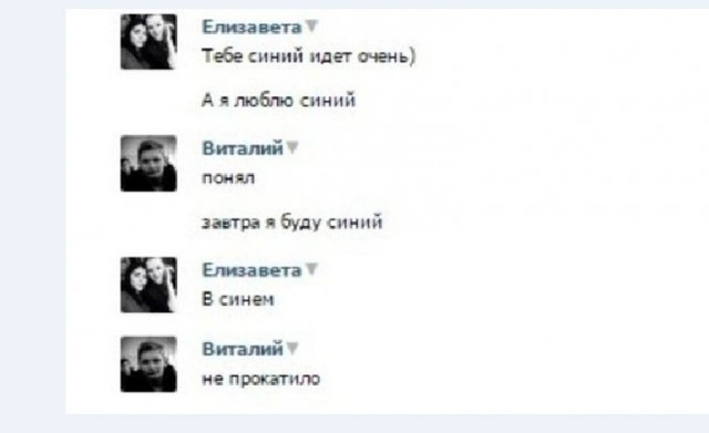 Картинки и мемы для настроения 012