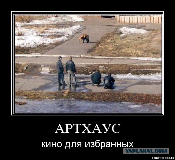 Умелый Плуто