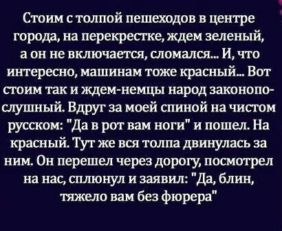 Бредзона 18.02.2021