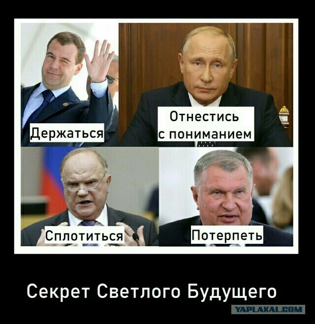 Россиян предупредили о возможном росте тарифов на тепло и электроэнергию