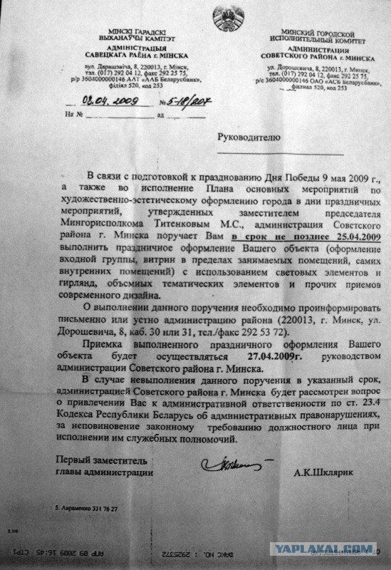 Песня белорусского рубля на допсессии (Б. Гребенщи