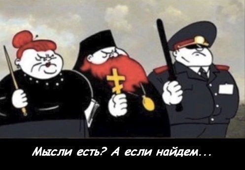 Немного атеизма в ленту