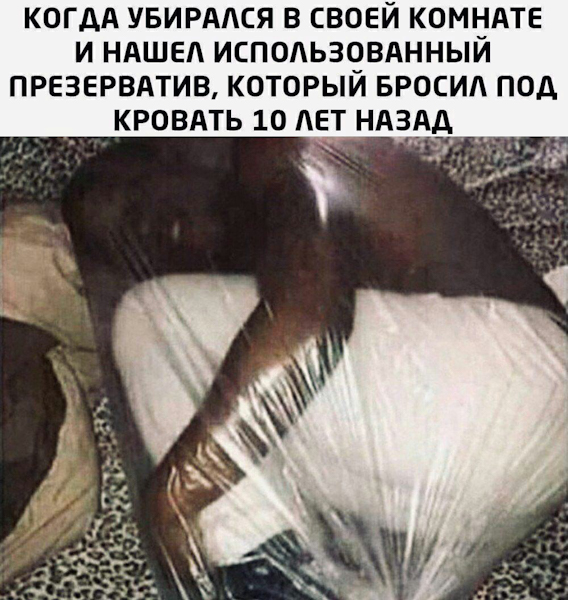 Весёлые картинки 26.05.21