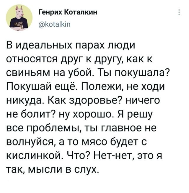 Картинки и мемы для настроения