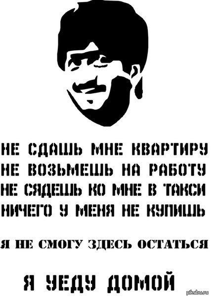 Засужен ещё один русский парень