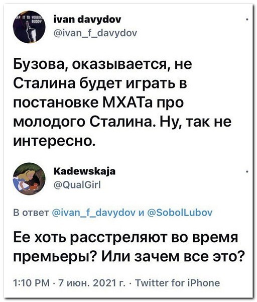 Баянисто-небаянистый юмор 15.06.21