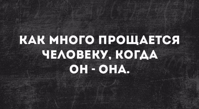 Картинки с надписями и всякие жизненные фразы 16.06.21