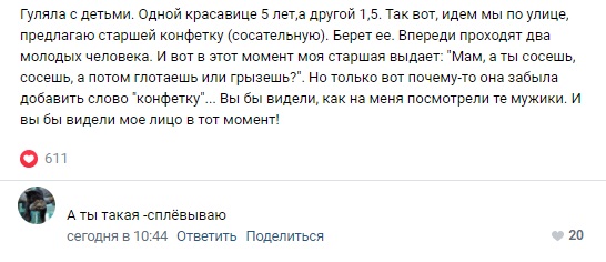 Пятница. И немного слегка пошлых картинок с надписями и без 16+ (20.08))