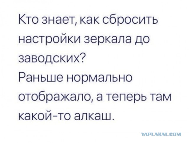 Алкопост 21.08.21