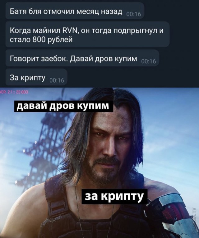 Так себе картинки 22.08.21