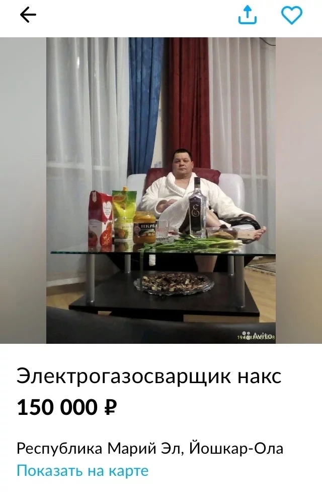 А почему москвичам такой набор, а в Коми, как будто остатки из Москвы?