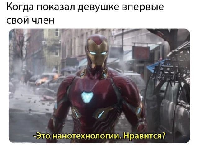 Картинки из рабочего чата 03.09.2021