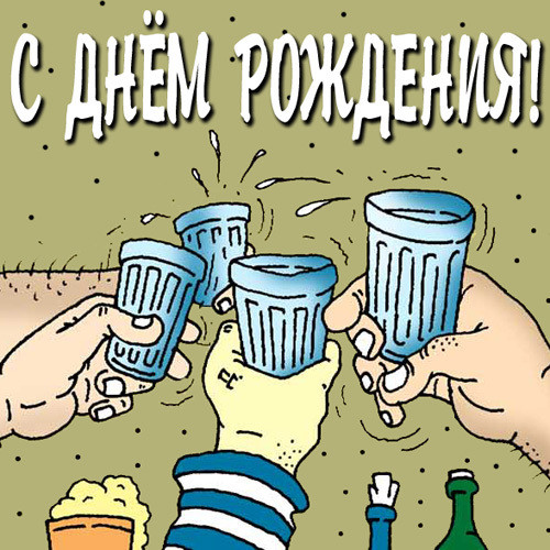 Пи*дострадальцы