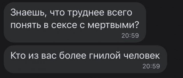 Чернота на понедельник, дорогие деграданты...