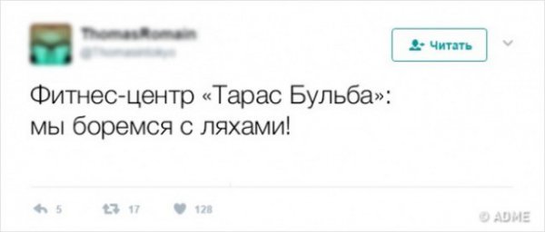 Картинки и мемы для настроения 09.12.2021