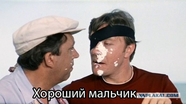 Позор родителей. Интрига...