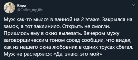 Забавные шутки, фразы, картинки из этих ваших интернетов