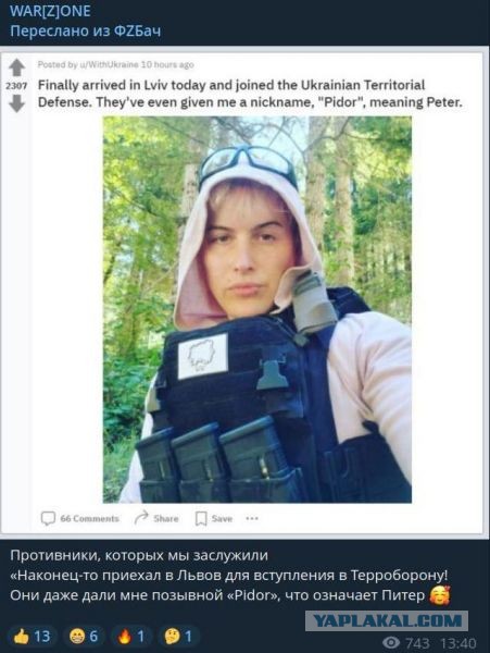 Хроники иностранного легиона Украины